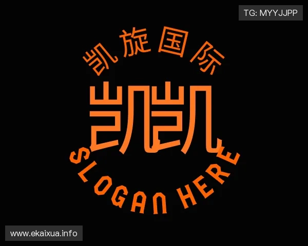 介绍凯旋国际